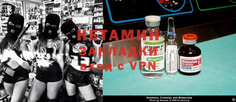 КЕТАМИН ketamine  Салават 