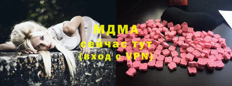 закладка  Салават  MDMA crystal 